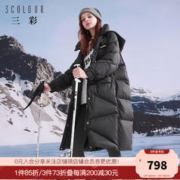 3COLOUR 三彩 2023冬季新款纯色羽绒服牛角扣长款白鹅绒外套宽松简约女 黑色 170/92A/XL
