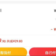 京东京造 原切牛肉粒 100g *3件