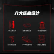 GTRACING电竞椅家用电脑椅子沙发椅可躺人体工学椅老板椅游戏椅学习会议椅 GT-Nine 黑武士 80%男士酷爱