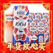 爆卖年货、限地区：1664凯旋 桃红啤酒 500ml*12听 整箱装
