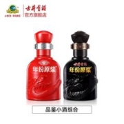 古井贡酒 年份原浆 幸福版45度100mL+原浆小酒45度100mL
