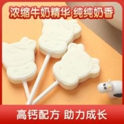 Eastwes 伊威 高钙奶酪棒 儿童零食 高钙蛋白 营养健康