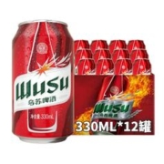 待客首.选 12瓶折3元一瓶 乌苏啤酒