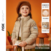 ASK junior 男女同款羽绒服2023冬儿童百搭轻薄羽绒服