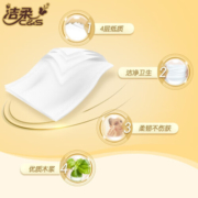 洁柔（C&S）手帕纸Face小包纸巾4层加厚可湿水面巾纸便携式擦手卫生餐巾纸 自然无香18包