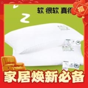 爆卖年货：COUNT SHEEP抗菌防螨母婴A类枕头 74*48【一只装】