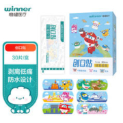 winner 稳健医疗 稳健（Winner）超级飞侠 硅凝胶型防水创可贴独立装30袋/盒