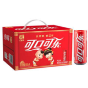 可口可乐 碳酸汽水 摩登罐饮料 330ml*12罐 整箱装
