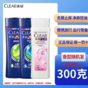 CLEAR 清扬 去屑洗发水 100克*3瓶 出差旅行便携装