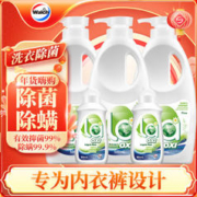 Walch 威露士 La有氧洗内衣净 500ml*3瓶+90ml*2瓶 松木