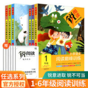 2023新小学学霸天天默写天天计算一二三四五六年级上册下册语文数学部编人教版北师版默写能手小达人同步训练习口算天天练pass绿卡