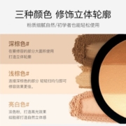 too cool for school韩国进口涂酷艺术课三色修容盘粉饼修容鼻影阴影鼻侧高光粉影 三色修容粉饼1#（经典） 9.5g