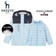 HAZZYS 哈吉斯 品牌童装女童冬可拆卸时尚百搭羽绒服厚儿童羽绒服 普鲁士蓝 130