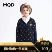 MQD 马骑顿 男大童针织开衫，多色可选