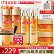巴黎欧莱雅 欧莱雅（LOREAL）金致臻颜花蜜松露套装抗皱保湿补水花蜜奢养水乳霜6件套