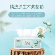 C&S 洁柔 白茶花香抽纸打包可湿水100抽卫生纸整箱家用20包
