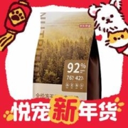 京东京造 冻干生骨肉全价猫粮 10kg(鸡肉味)