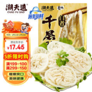 潮夫道 白千层肚 250g