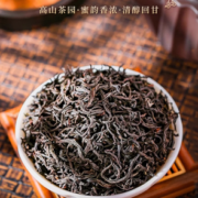 三百年婺源老茶号，黎乾昇 高山蜜香红茶 50g12.9元包邮（需领券）