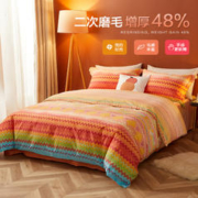 88VIP会员：BEYOND 博洋 家纺磨毛四件套 1.2m床