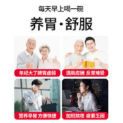 江中食疗 江中猴姑米稀原味15天*2猴菇米糊礼盒早餐养胃食品春节送长辈450g
