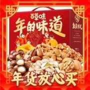 限移动端、京东百亿补贴：Be&Cheery 百草味 年货大礼包过年礼品送礼团购含开心果夏威夷果核桃炒货 年货大1216g/7