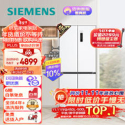 SIEMENS 西门子 十字星系列 KC502081EC 风冷十字对开门冰箱 497升 白色