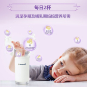 安满（Anmum）满儿进口奶粉婴幼儿奶粉 3段400g效期25.1