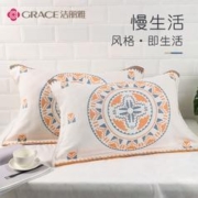 GRACE 洁丽雅 新疆棉纯棉枕巾一对装 52*76cm