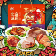 PLUS会员：HERE·V 恒慧 北京味道礼盒1.25kg熟食礼盒 全程冷链 猪头肉烧鸡肘子