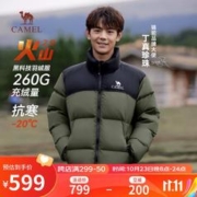 CAMEL 骆驼 火山2.0系列 男女同款600蓬白鸭绒羽绒服 M13CR07066