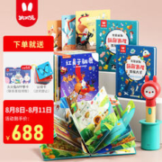 ALILO 阿李罗 火火兔智能AI点读笔幼儿早教机点读机故事机英语启蒙男女孩玩具生日礼物