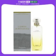 HERMÈS 爱马仕 李先生的花园淡香水 EDT 30ml