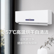 长虹空调 大1P 新一级能效冷暖变频卧室挂机智能操控京小宅自清洁KFR-26GW/ZDHQW1+R1 大1匹 一级能效 大1匹