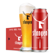 概率券：stangen 斯坦根 窖藏黄啤酒500ml*24听整箱装 德国原装进口 年货送礼