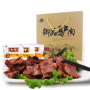 兴芮御品驴肉礼盒1050g驴肉火烧熟食年货送礼礼盒送长辈河北特产