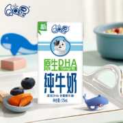 88vip:伊利 QQ星原生DHA儿童宝宝成长高钙纯牛奶 125ml*16盒