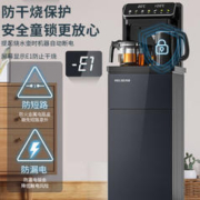 MELING 美菱 饮水机家用立式下置水桶全自动桶装水制冷热遥控新款茶吧机