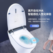 woesom 奥享 德国奥享全自动智能马桶感应翻盖即热虹吸式家用一体式电动坐便器