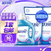 Bluemoon 蓝月亮 洗衣液10斤套装
