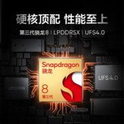 realme真我GT5 Pro第三代骁龙8旗舰芯 IMX890潜望长焦 4500nit无双屏 5G游戏旗舰手机 16GB+1TB星夜 5G手机
