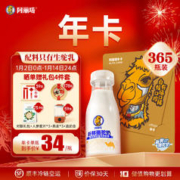 阿丽塔 纯骆驼奶现挤鲜驼奶 0添加0蔗糖孕妇儿童中老年成人 250ml*365瓶
