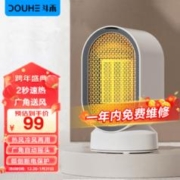 douhe 斗禾 DH-QN04 暖风机 白色