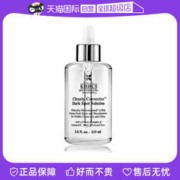 Kiehl's 科颜氏 Kiehl＇s/科颜氏集焕白亮肤淡斑精华液115ml 美白淡斑