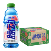 脉动无糖饮料 0糖0卡 白桃口味 600ML*15瓶 维生素出游做运动饮料必备