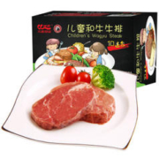 元盛 LONGJIANG WAGYU 龍江和牛 元盛 1200g