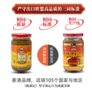 陈满记正宗酸梅酱冰梅酱梅子酱烤鸭叉烧调味青梅果酱乌梅酱料400g