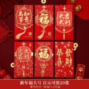 千棵树 2024新款烫金红包 新年福 大号 6个装