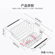 MAXCOOK 美厨 沥水篮厨房置物架 304不锈钢 MCPJ943