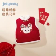 JELLYBABY 女童夹棉马甲